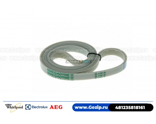 Ремень 1197 J5 EL «Megadyne» стиральной машины Whirlpool