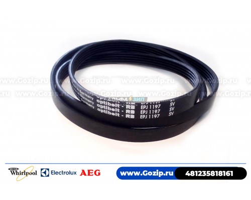 Ремень 1197 J5 EL «Optibelt» стиральной машины Whirlpool