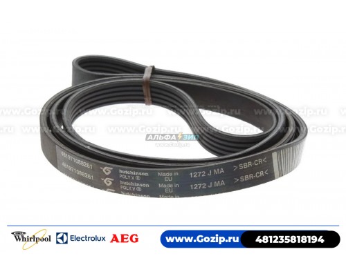 Ремень 1272 J5 EL «Hutchinson» стиральной машины Whirlpool 481235818194