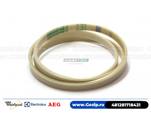 Ремень 1192 J5 EL «Megadyne» стиральной машины Whirlpool