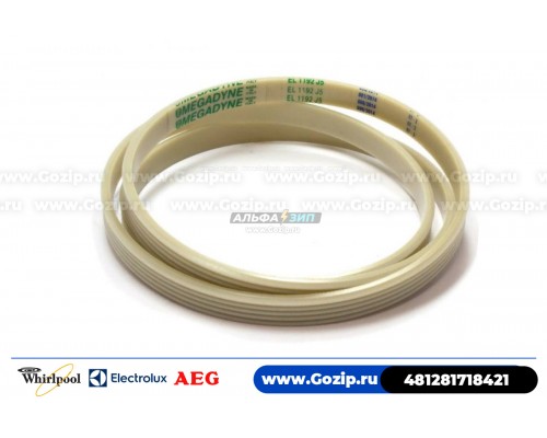 Ремень 1192 J5 «Megadyne» стиральной машины Whirlpool