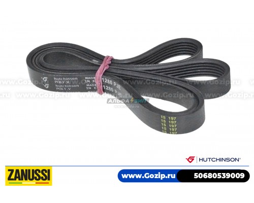 Ремень 1280 J6 «Hutchinson» стиральной машины Zanussi