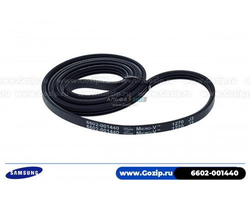 Ремень 1270 J3 «Micro-V» стиральной машины Samsung 6602-001440