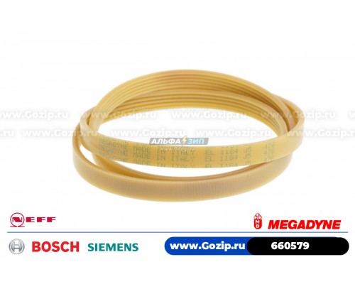 Ремень 1184 J5 EL «Megadyne» стиральной машины Bosch 660579