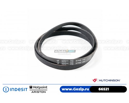 Ремень 1181 H8 EL «Megadyne» стиральной машины Indesit C00066521