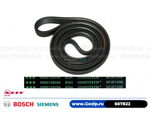Ремень 1246 J5 (9000129259 BSH) стиральной машины Bosch 667822 - оригинал