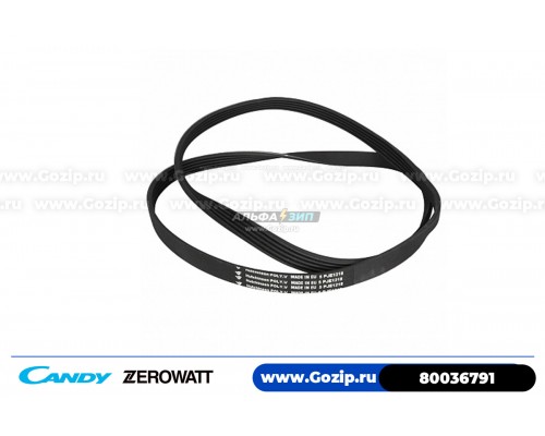 Ремень 1218 J5 EL «Optibelt» стиральной машины Candy