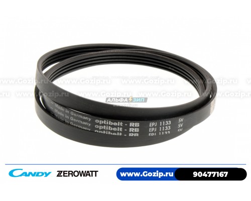 Ремень 1133 J4 EL «Optibelt» стиральной машины Candy