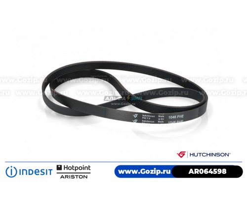 Ремень 1046 H7 EL «Hutchinson» стиральной машины Indesit AR064598