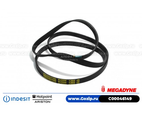 Ремень 1365 J5 «Megadyne» стиральной машины Indesit C00046149
