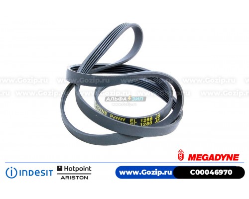 Ремень 1288 J5 EL «Megadyne» стиральной машины indesit C00046970