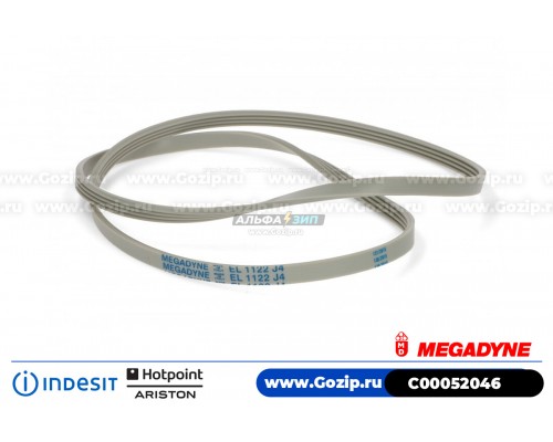 Ремень 1124 J4 EL стиральной машины Hotpoint-ariston C00052046