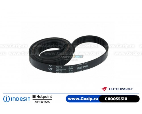 Ремень 1067 H7 EL «Hutchinson» стиральной машины Indesit