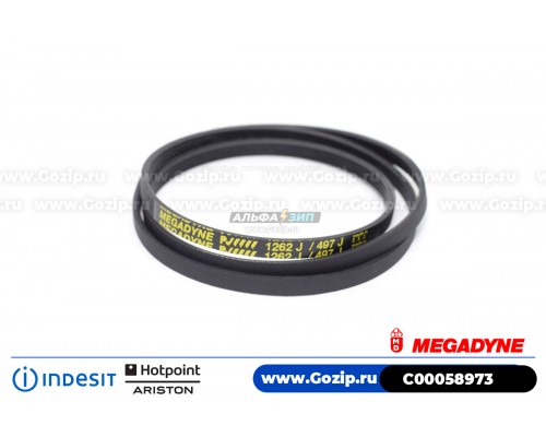Ремень 1262 J4 «Megadyne» стиральной машины Indesit / Ariston C00058973