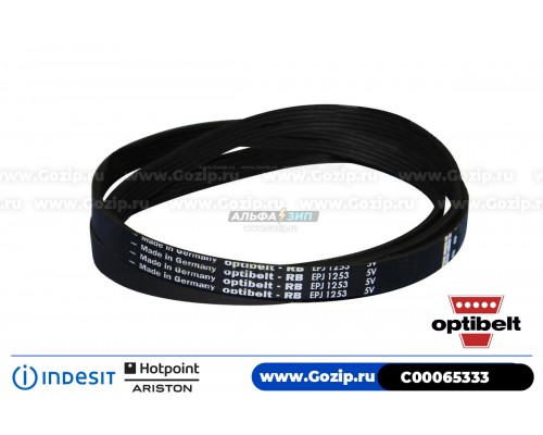 Ремень 1253 J5 EL «Optibelt» стиральной машины Hotpoint-ariston