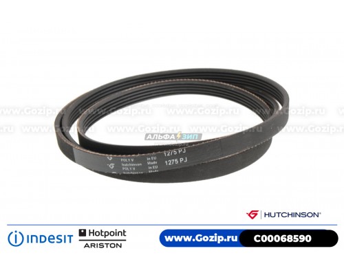 Ремень 1275 J5 EL «Hutchinson» стиральной машины Indesit