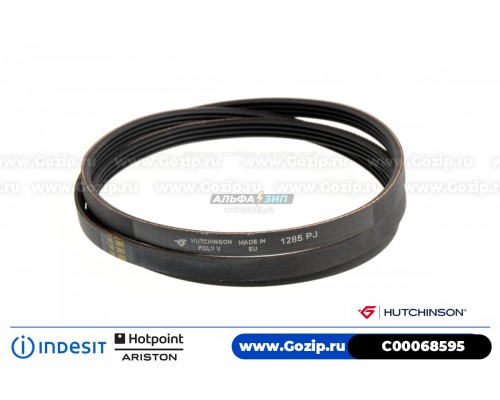 Ремень 1285 J4 «Hutchinson» стиральной машины Indesit C00068595