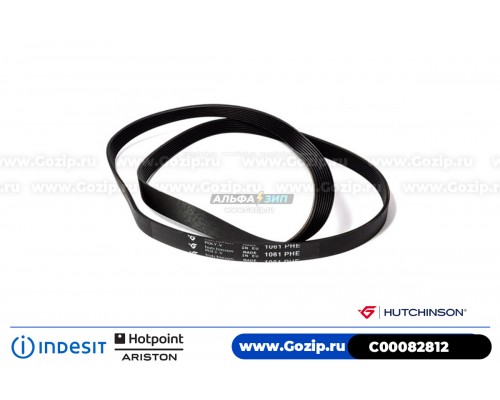 Ремень 1061 H8 EL «Hutchinson» чёрный - стиральной машины Indesit