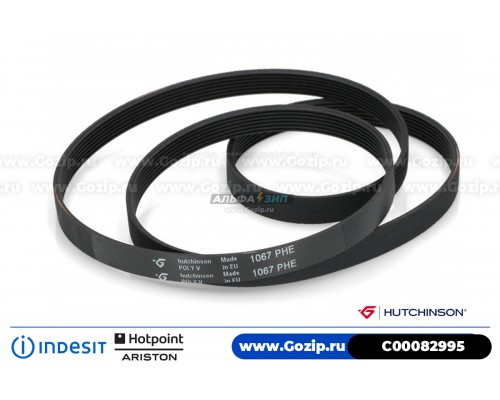 Ремень 1067 H8 EL стиральной машины indesit C00082995