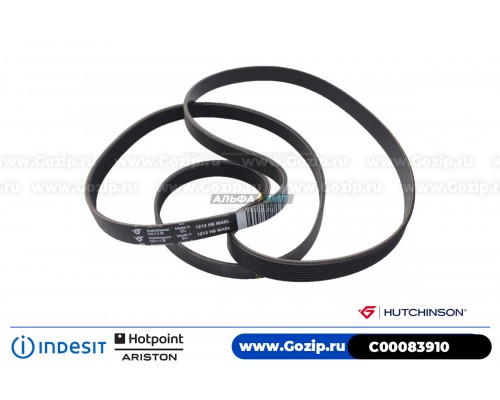 Ремень 1213 H8 MAEL «Hutchinson» стиральной машины indesit / Ariston C00083910