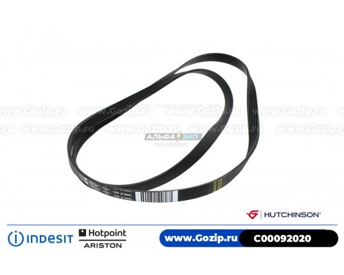 Ремень 1226 J5 EL «Hutchinson» стиральной машины Indesit C00092020