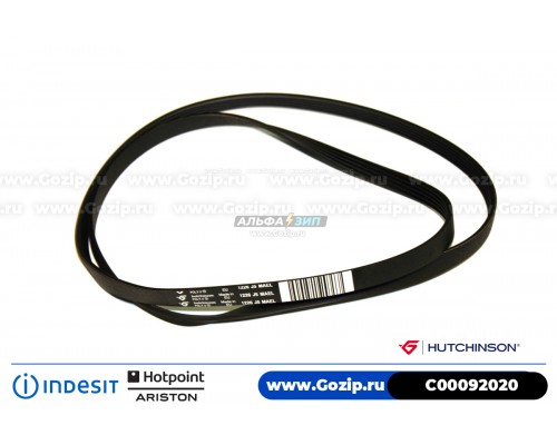 Ремень 1226 J5 EL «Hutchinson» стиральной машины Indesit C00092020