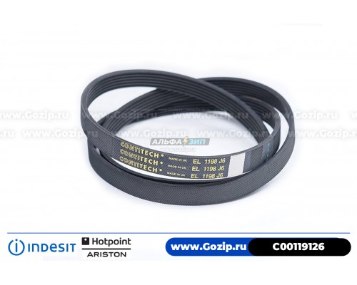 Ремень 1198 J6 EL стиральной машины Indesit C00119126