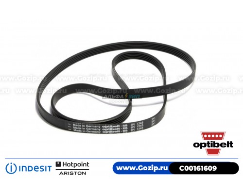 Ремень 1245 J5 «Optibelt» стиральной машины Whirlpool / Ardo C00161609