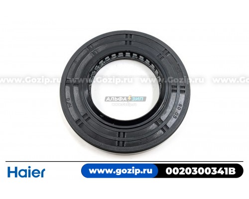 Сальник 45x80.05x9.5/12 стиральной машины Haier 0020300341B