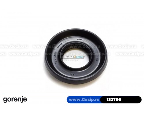 Сальник 25*47/55*8/12 для стиральной машины Gorenje 132796 