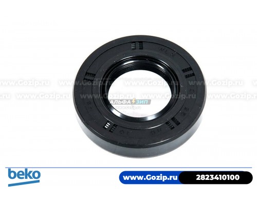 Сальник NAK 25*50*9/11 для стиральной машины Beko 2823410100 