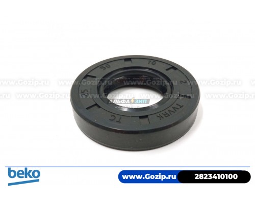 Сальник WLK 25*50*9/11мм для стиральной машины Beko 2823410100 