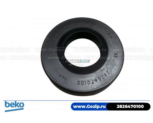 Сальник 22*45*9/11 для стиральной машины Beko 2826470100 
