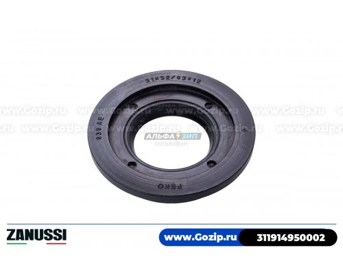 Сальник 31*52/63*12 для стиральной машины Zanussi 311914950002 