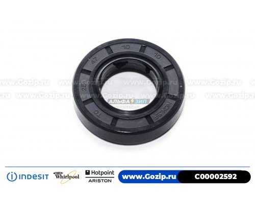 Сальник SKL 25*47*10 для стиральной машины Ariston C00002592 