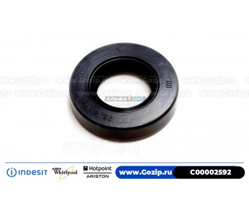 Сальник SKL 25*47*10 G2 для стиральной машины Ariston C00002592