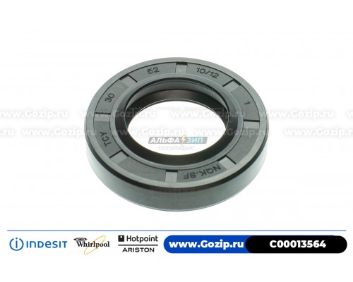 Сальник 30*52*10мм для стиральной машины Ariston C00013564
