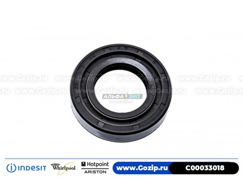 Сальник WLK 22*40*8,5мм для стиральной машины Ariston C00033018 
