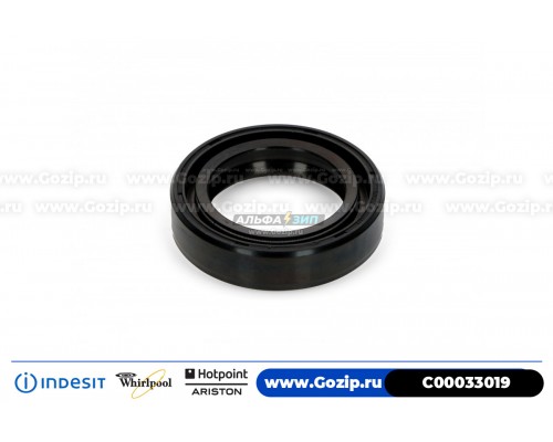Сальник 35*52*12 для стиральной машины Ariston C00033019