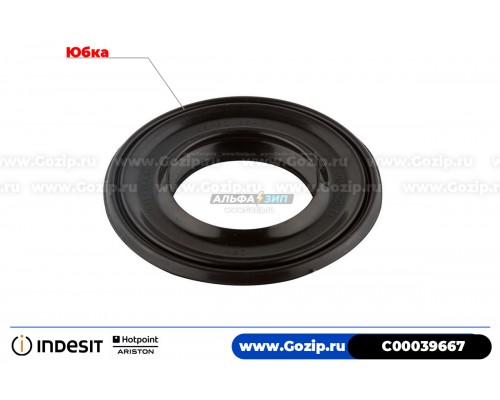 Сальник 35*52/65*7/10мм для стиральной машины Indesit C00039667 