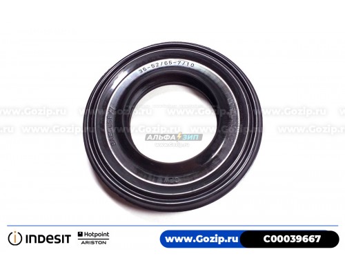 Сальник SKL 35*52/65*7/10 для стиральной машины Indesit C00039667