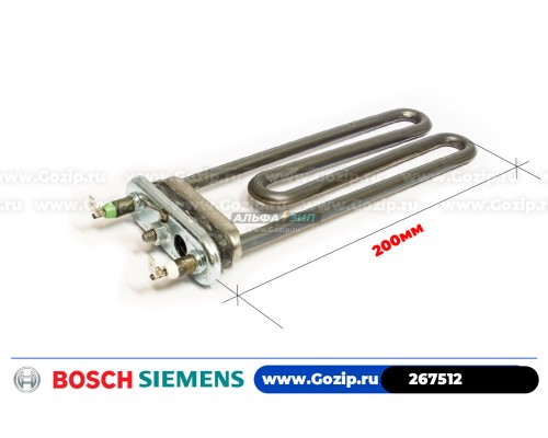 ТЭН 2000Вт 200мм. c отв. Thermowatt для стиральной машины Bosch / Siemens 267512