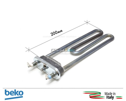 ТЭН 1450Вт 200мм для стиральной машины Beko 2703370800