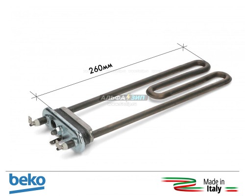 ТЭН 1950Вт для стиральной машины Beko Original b2863701300 