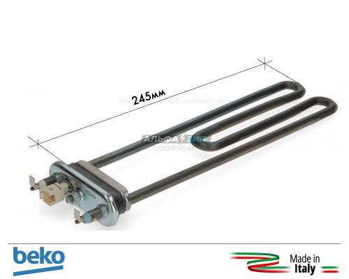 ТЭН 1950Вт 245мм. с датчиком для стиральной машины Beko 2863701700