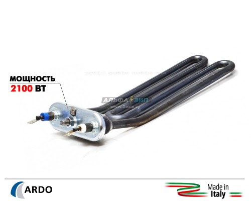 ТЭН 2100Вт 220мм. согнутый без отв. для стиральной машины Ardo 524010200
