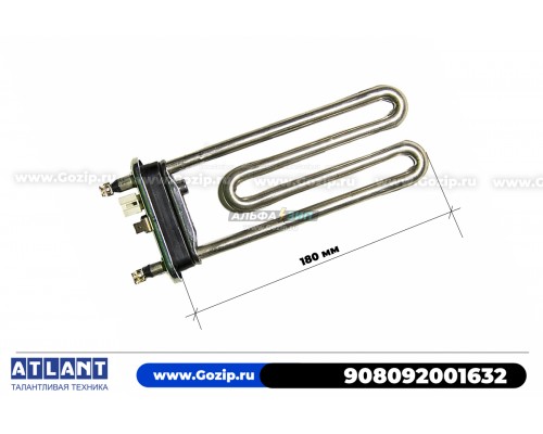 ТЭН 1750Вт 180мм с датчиком Blackmann для стиральной машины Atlant 908092001632