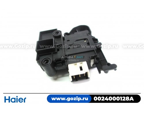 Замок люка 0024000128A Haier стиральных машин