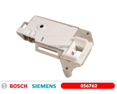 Замок люка для стиральной машины Bosch / Siemens -056762