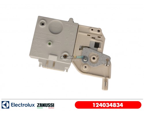 Замок люка для стиральной машины Electrolux / Zanussi 124034834
